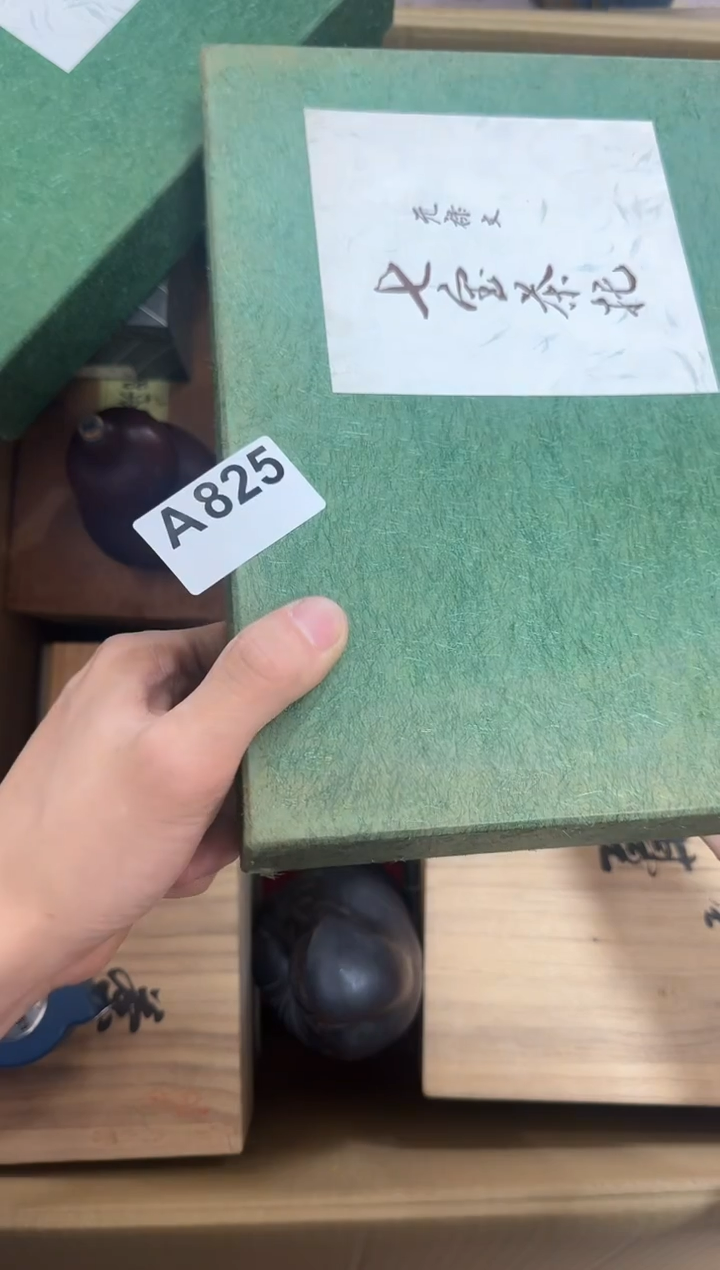 瓷片825单品单价 谨慎参拍