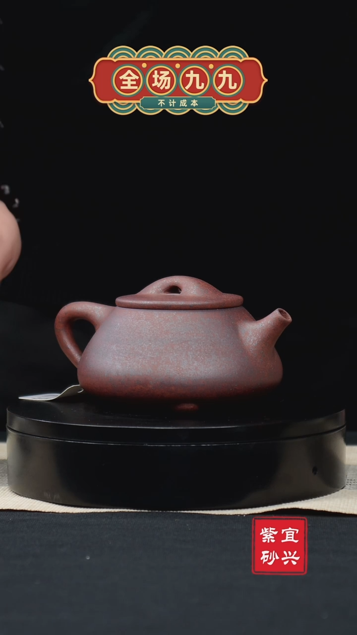 【闪购商品】紫砂茶壶74石瓢壶 手工紫砂壶