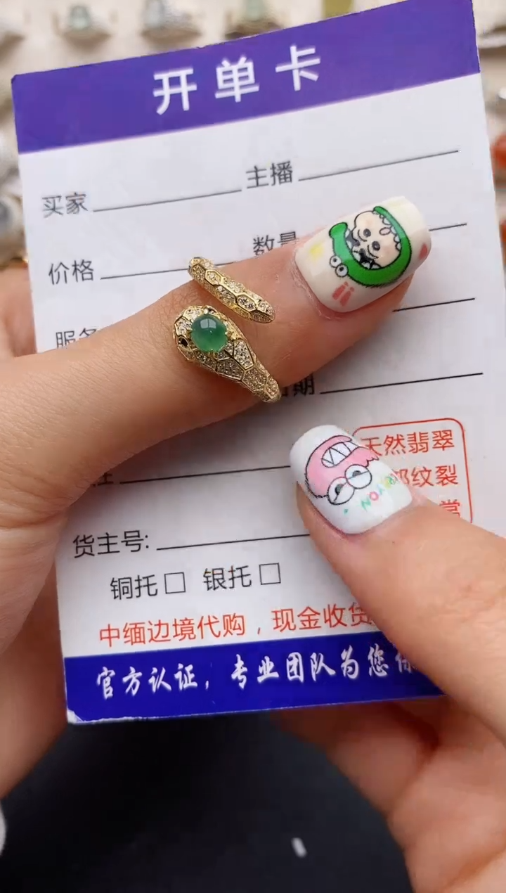 【闪购商品】翡翠戒指银S925镶嵌缅甸翡翠