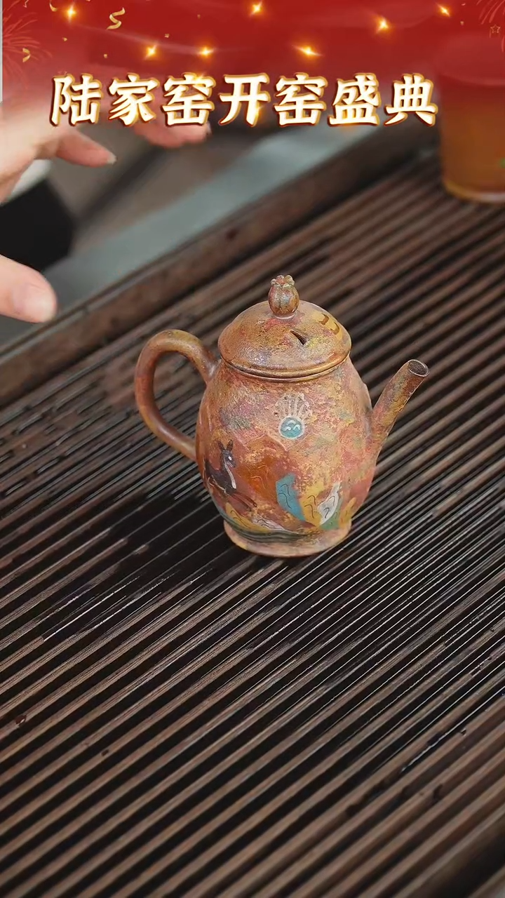 【闪购商品】紫砂茶壶153陆家窑收官  天青