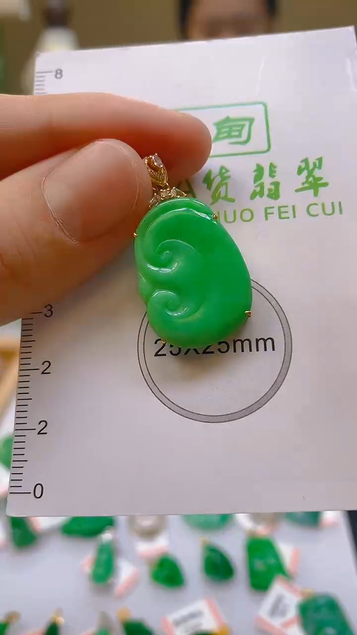 【闪购商品】翡翠颈饰18K金镶嵌新号开播，全场乱卖