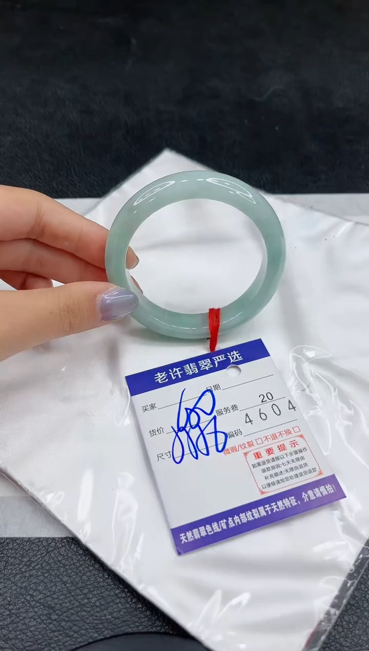 未镶嵌手镯翡翠11