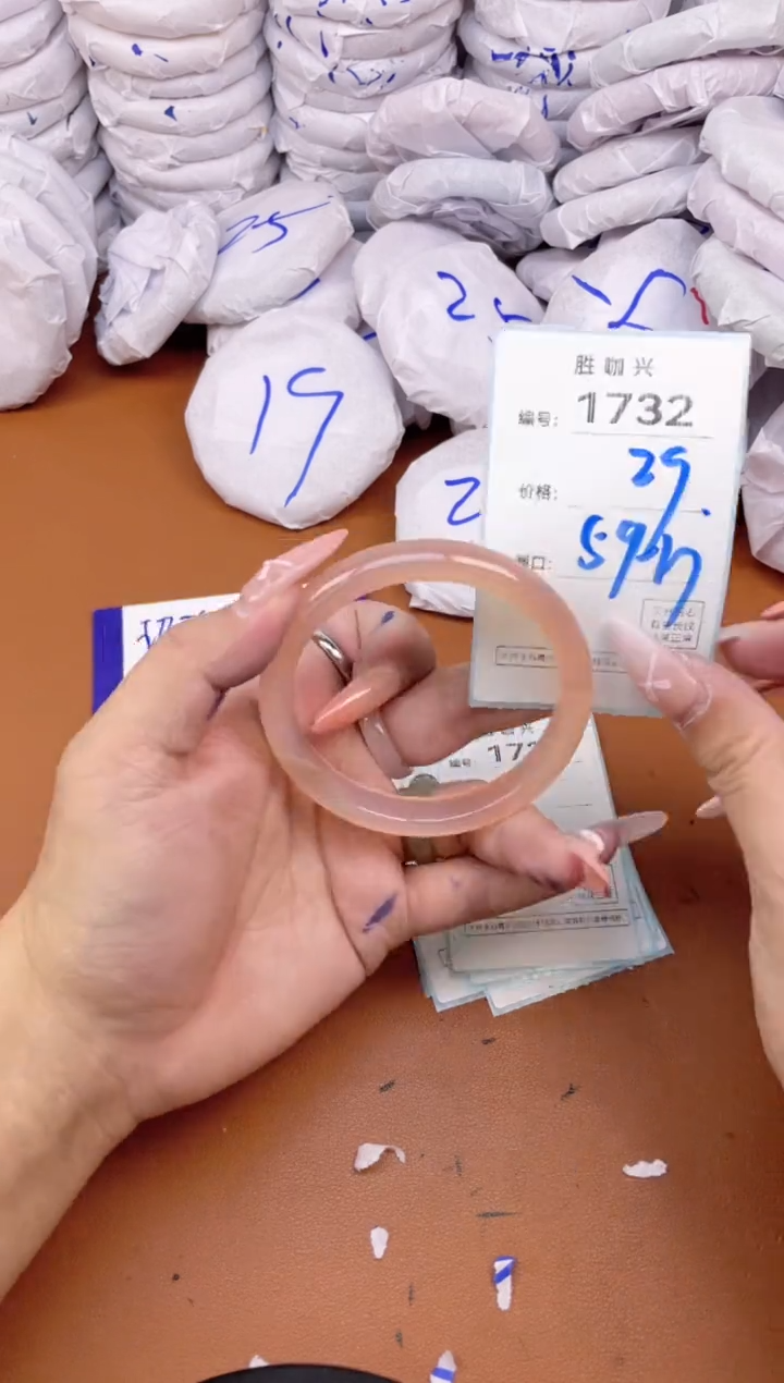 【闪购商品】玛瑙/玉髓手镯未镶嵌1732