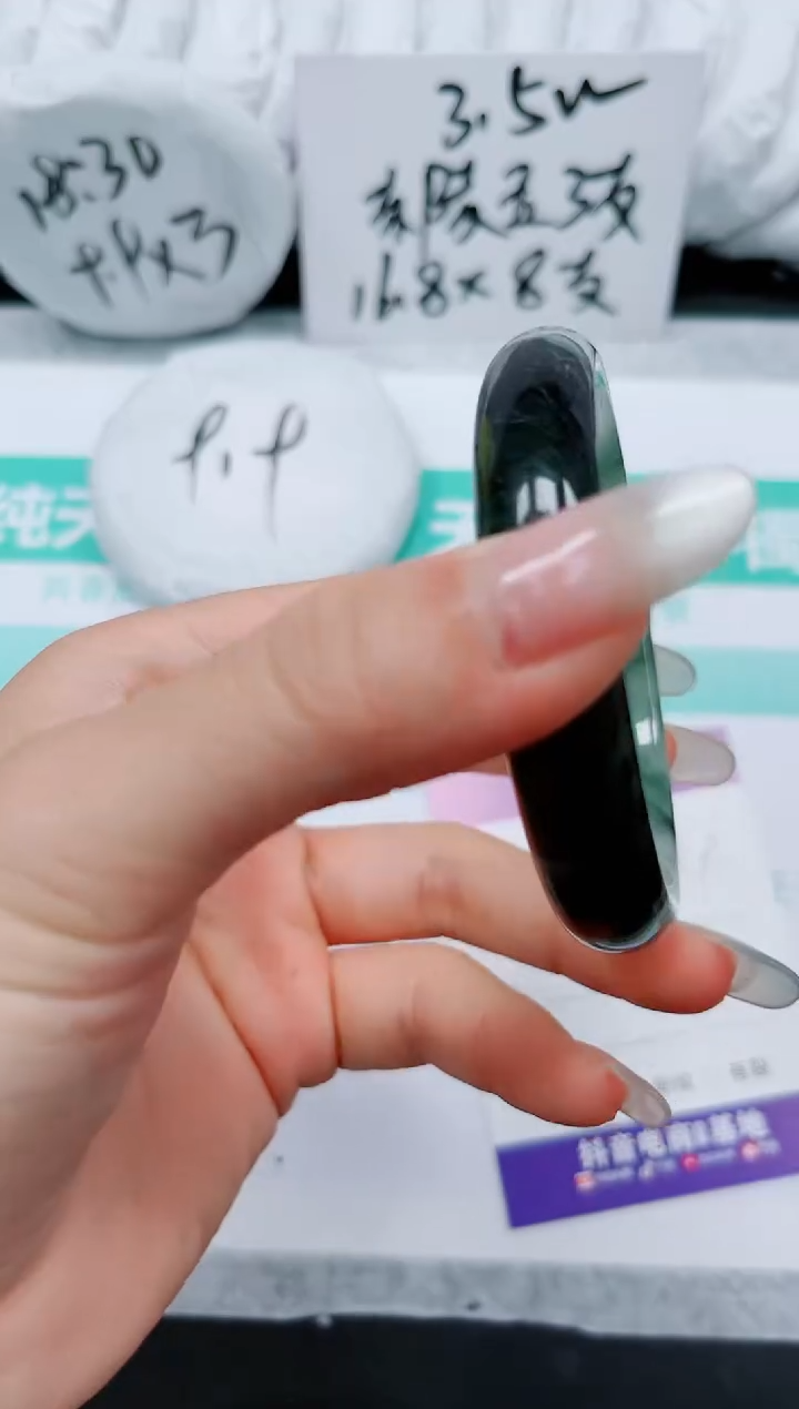 石英质玉手镯未镶嵌237-59