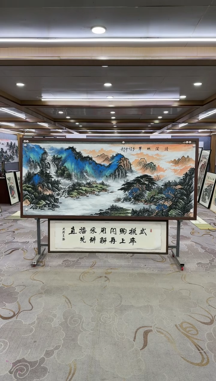 绘画Y-邵明义-小八尺-山水画