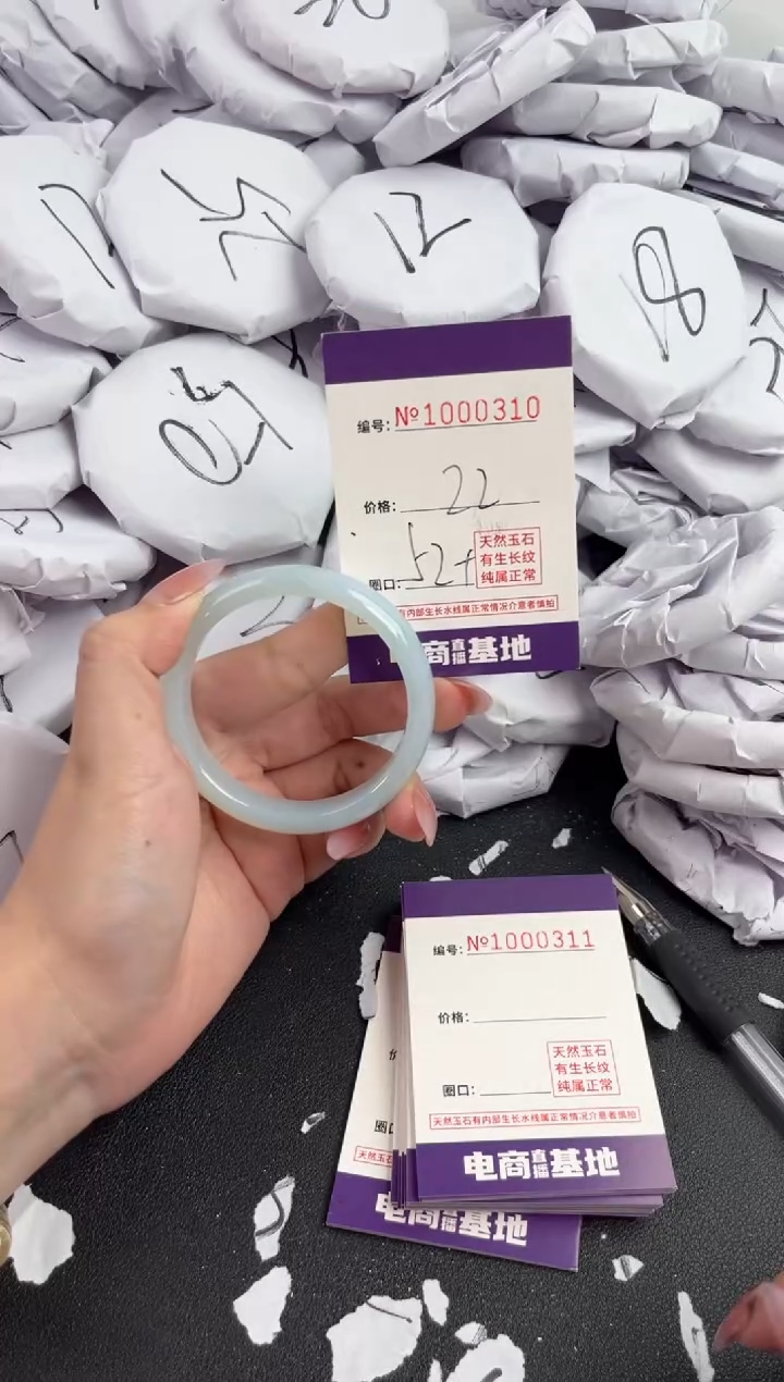 【闪购商品】玛瑙/玉髓手镯未镶嵌310