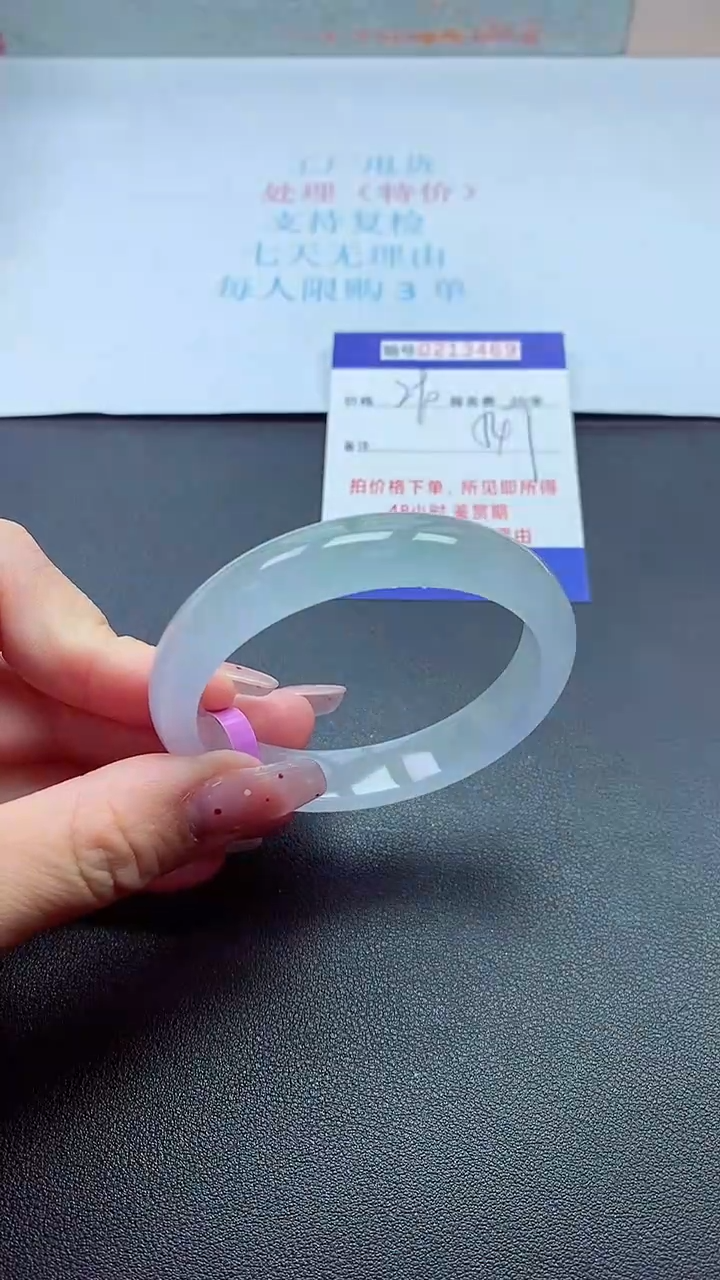 0以实物为准0000213000