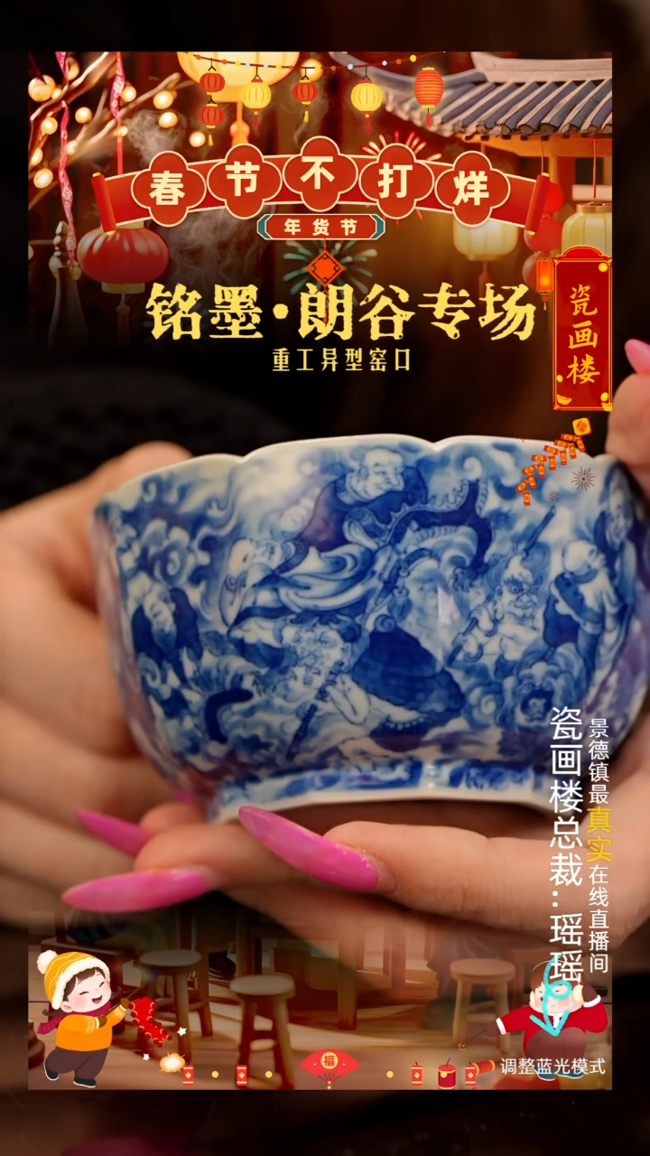 【闪购商品】瓷片瓷瓷瓷瓷瓷瓷瓷瓷