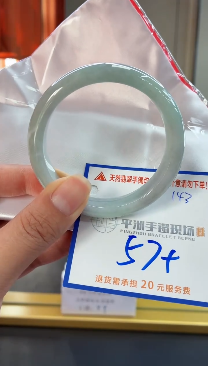 未镶嵌手镯翡翠11111111111