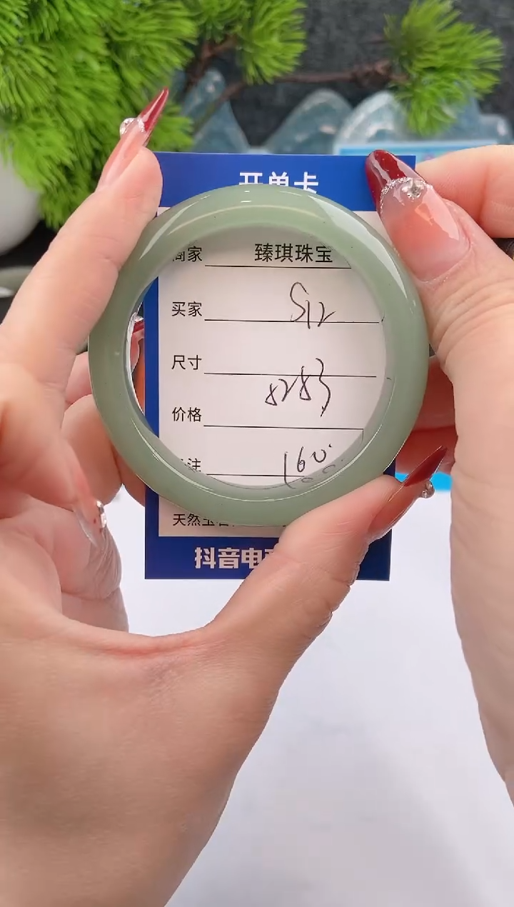 【闪购商品】石英质玉手镯未镶嵌s12东陵玉微色差