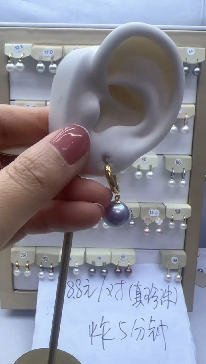 【闪购商品】淡水珍珠耳饰银S925镶嵌18