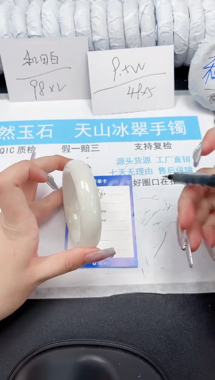 【闪购商品】和田玉手镯未镶嵌468-52.5