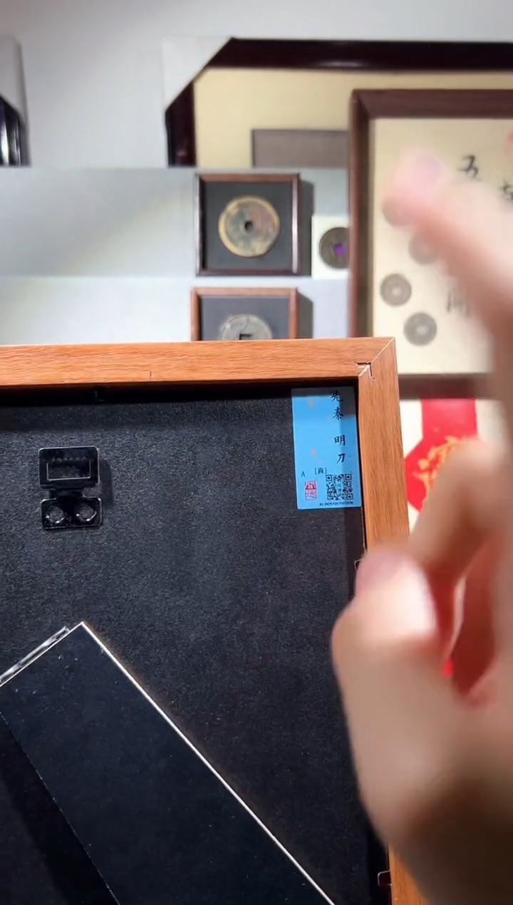 铜闻德评级精装道字一个