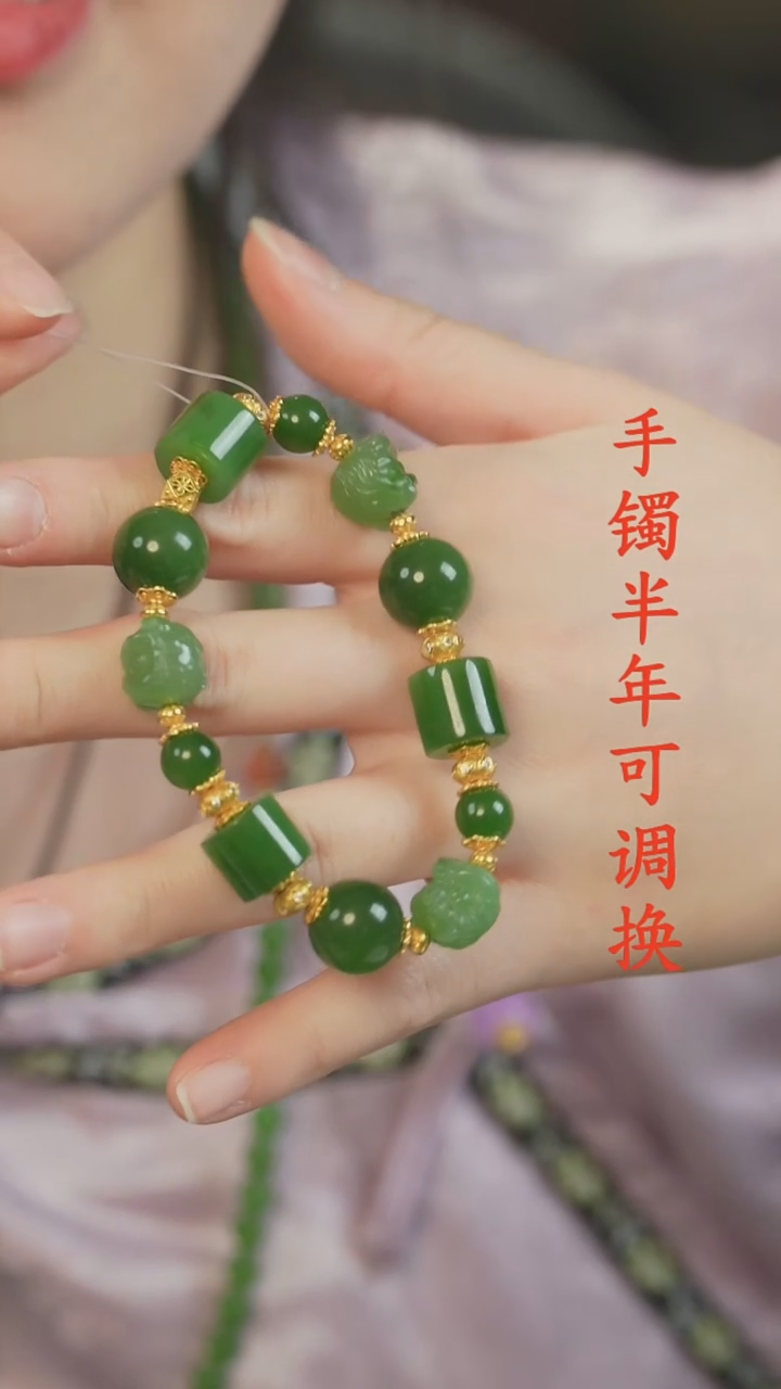 未镶嵌手链和田玉（碧玉）老料辣绿路路通