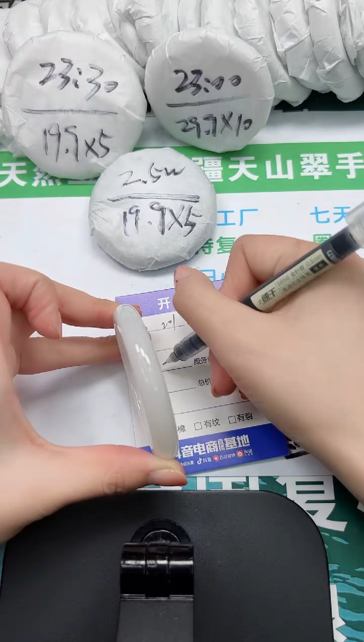 【闪购商品】石英质玉手镯未镶嵌K201-53