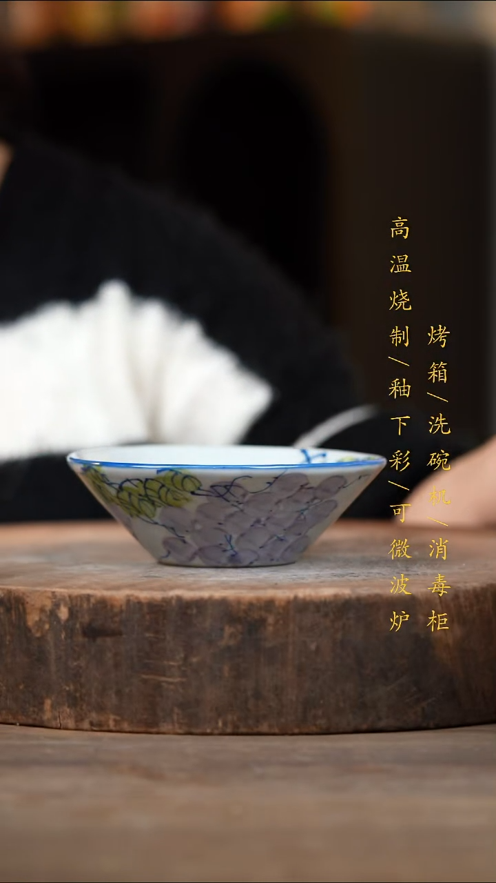瓷片景德镇高温釉下彩（食品级）