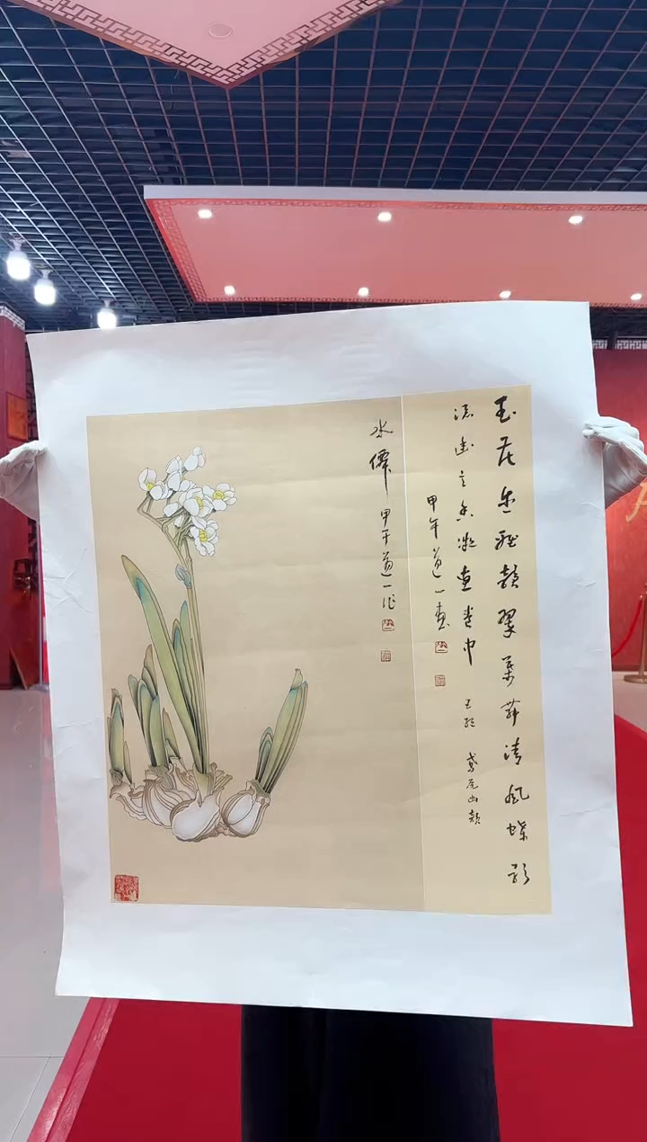 【闪购商品】国画道一老师亲笔绘画作品D36
