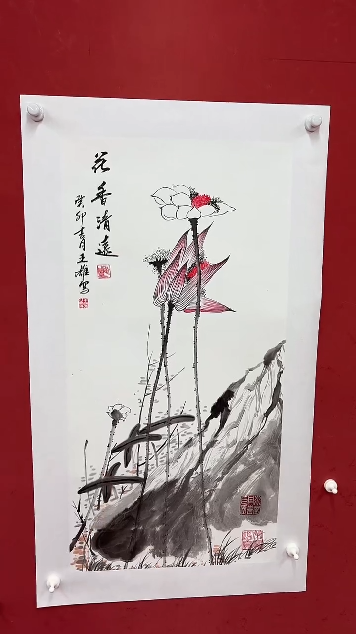 国画花香清远                