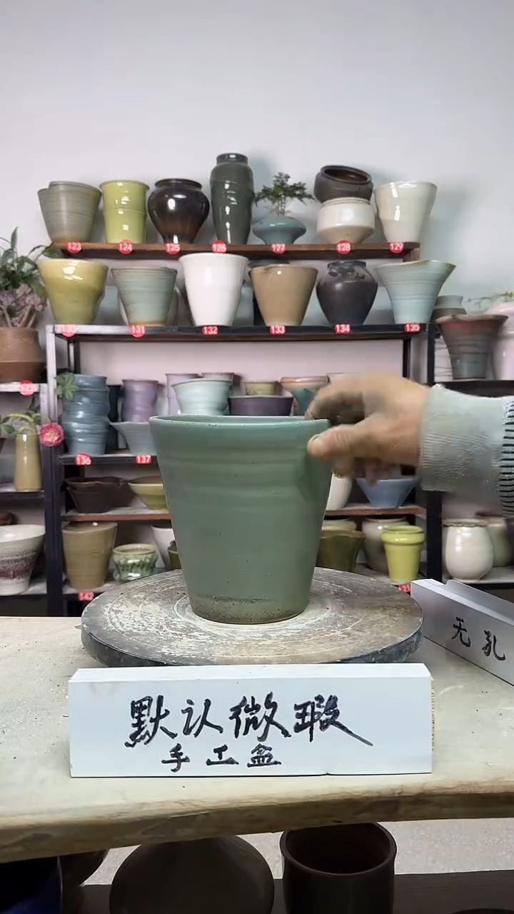 【闪购商品】陶瓷16-高17口16瑕