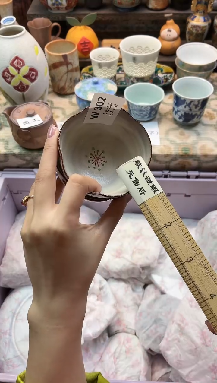 瓷器小**刀   W302