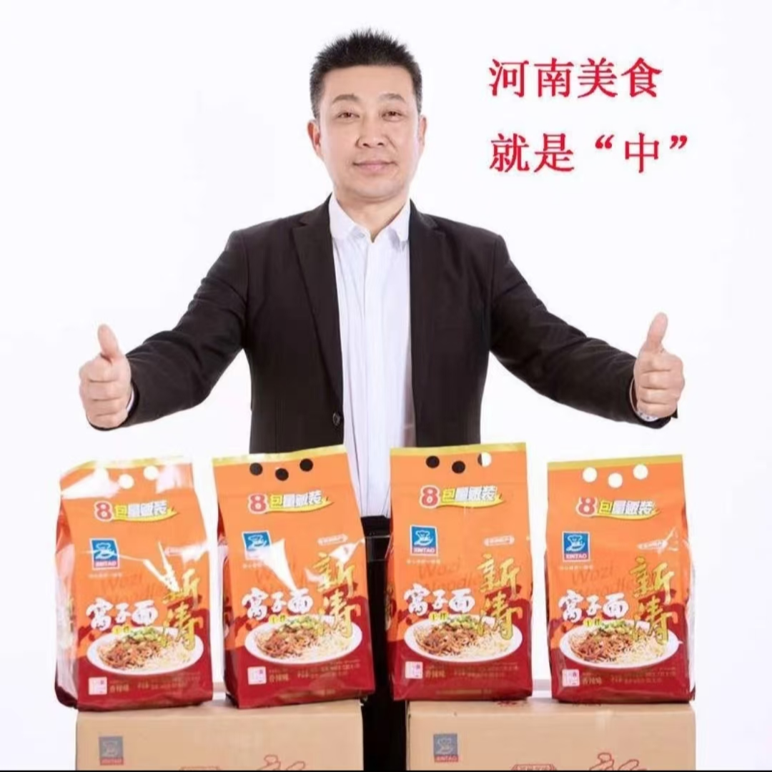 新涛窝子面箱装2提16包非油炸速食香辣味早餐宵夜南阳邓州特产