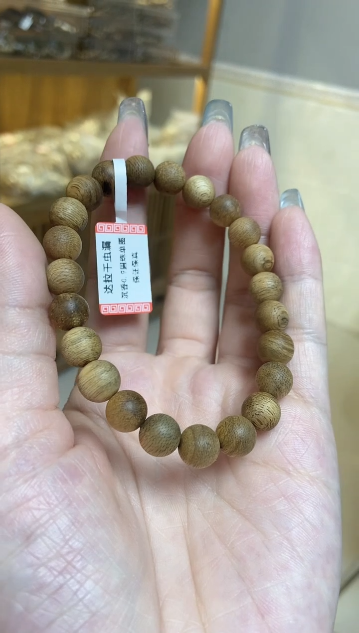 【闪购商品】沉香手串 达拉干圆珠单圈0.9虫漏多样性发其一