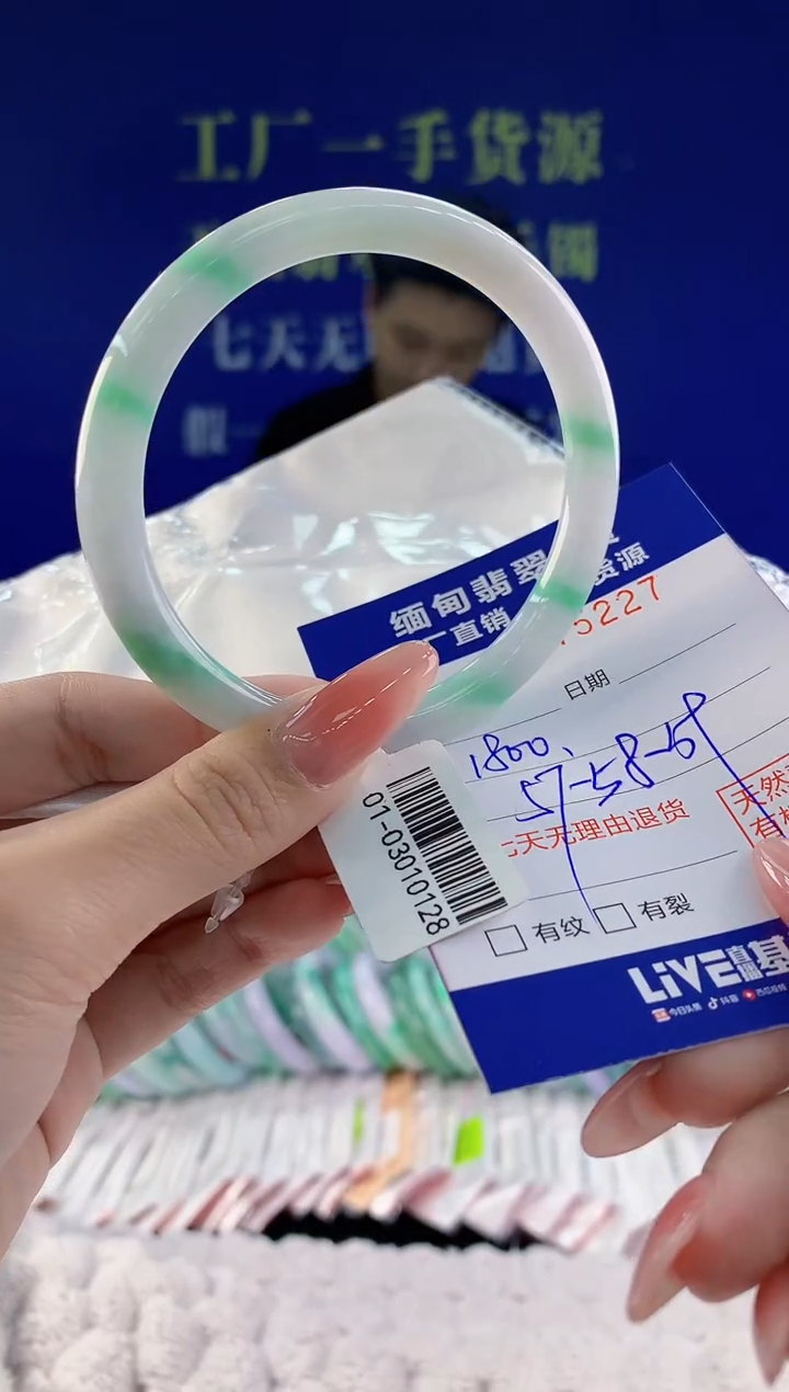 【闪购商品】翡翠手镯未镶嵌天然A货翡翠27