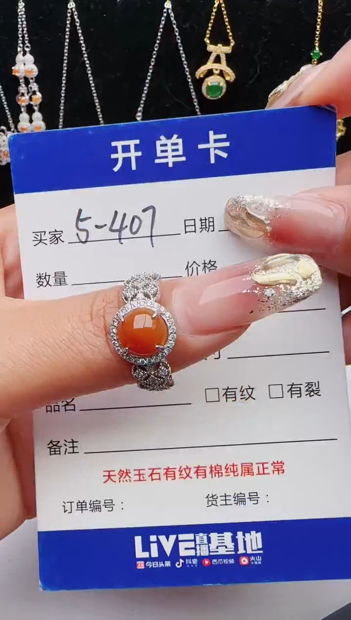 【闪购商品】翡翠戒指银S925镶嵌12131231111