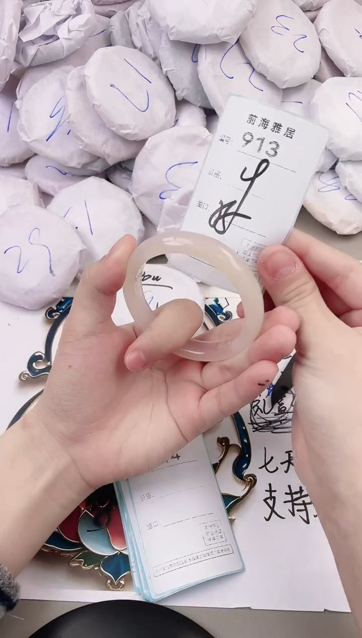 玛瑙/玉髓手镯未镶嵌913