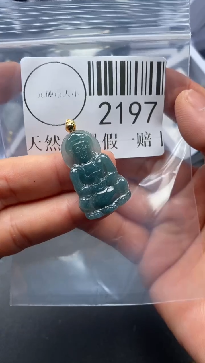 吊坠(不含链)未镶嵌翡翠2197