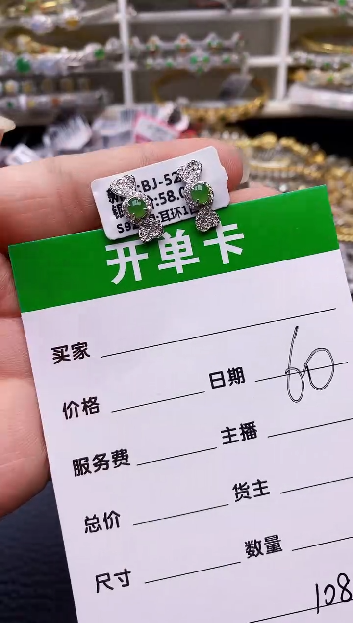 【闪购商品】翡翠戒指银S925镶嵌/1081