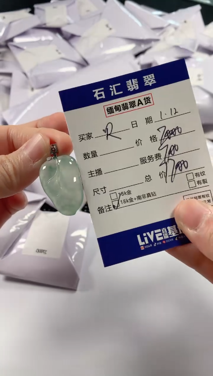 【闪购商品】翡翠颈饰18K金镶嵌11111111