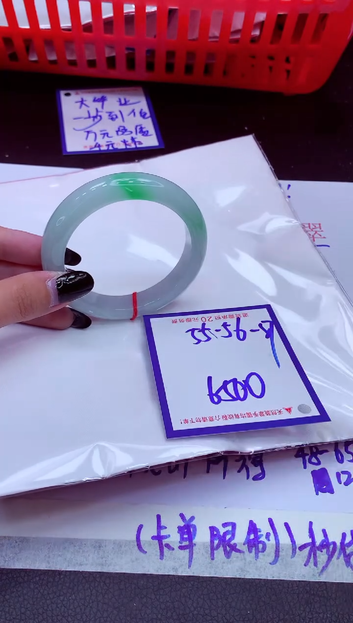 翡翠手镯未镶嵌11111111