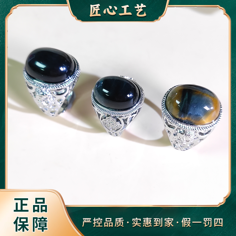 【前锦珠宝】MT2292-精美时尚木变石戒指-多样性只发一件