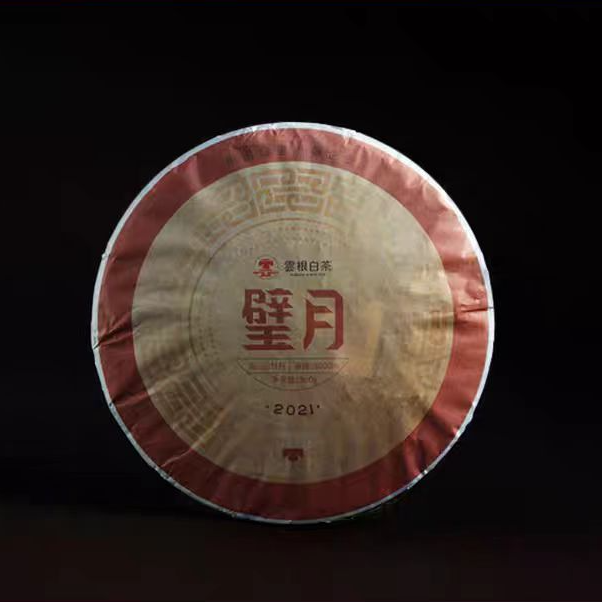 云根璧月21年牡丹饼300g