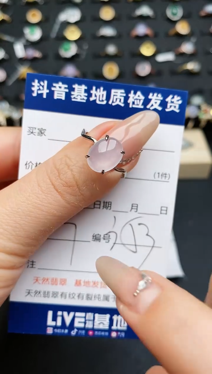 【闪购商品】翡翠戒指银S925镶嵌................