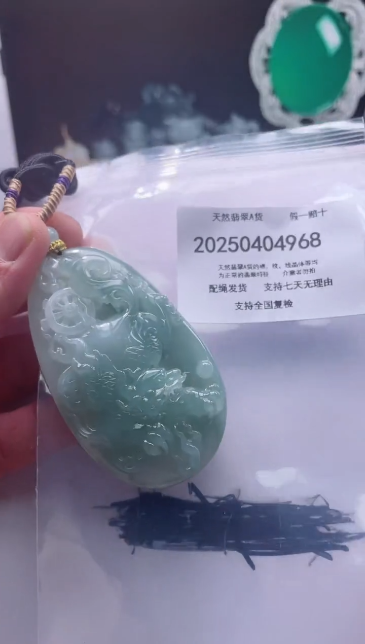 翡翠未镶嵌颈饰闪购商品8号店2002500040021