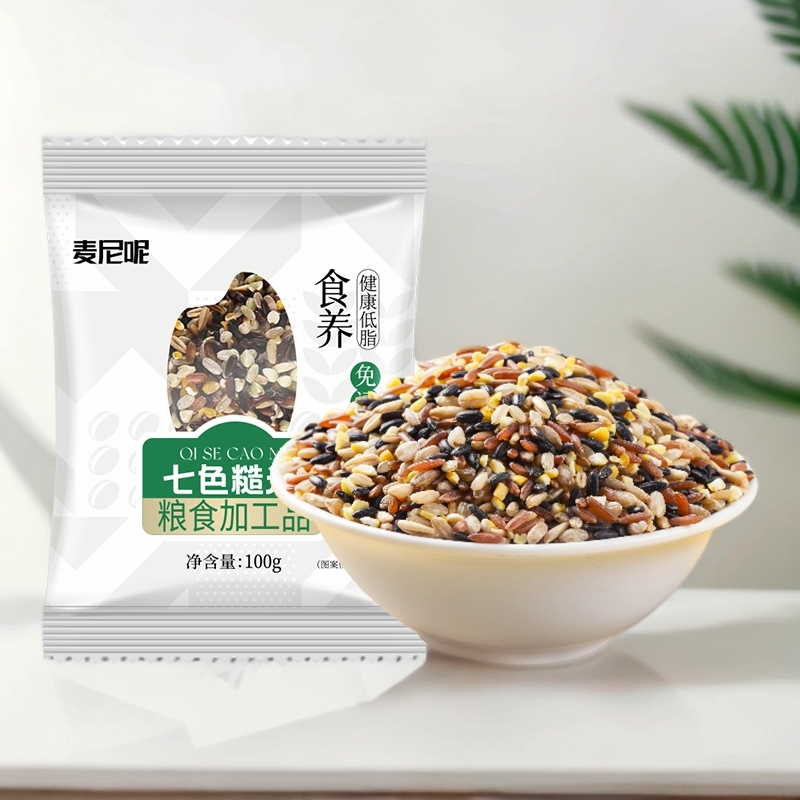 七色糙米五谷杂粮主食健身低脂饱腹免浸泡粗粮组合营养杂粮饭