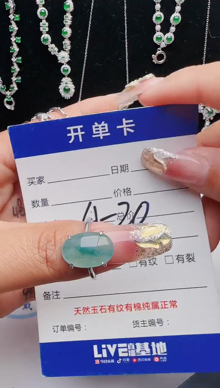 【闪购商品】翡翠戒指银S925镶嵌2131231121