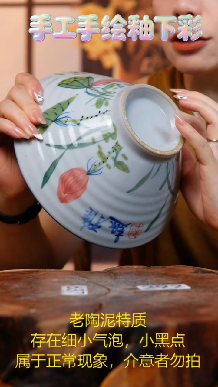 碗F316老陶泥斗笠碗微瑕