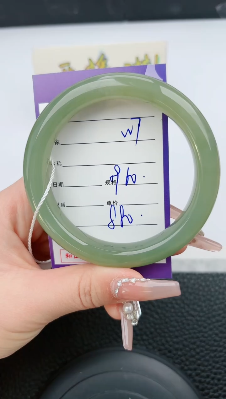 【闪购商品】和田玉手镯未镶嵌7微色差T1