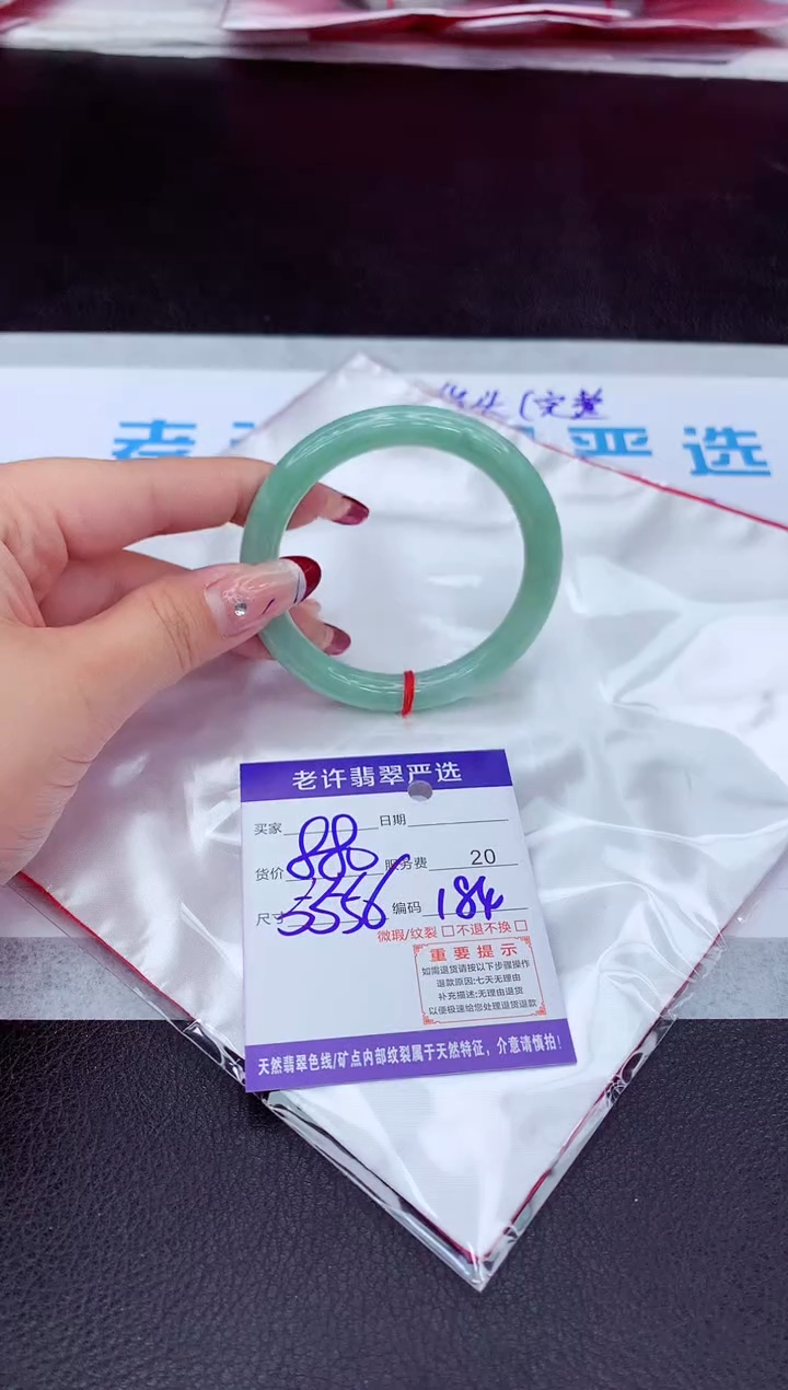 【闪购商品】翡翠手镯未镶嵌1111111111111
