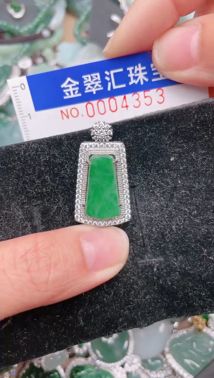 【闪购商品】翡翠颈饰未镶嵌4353....1