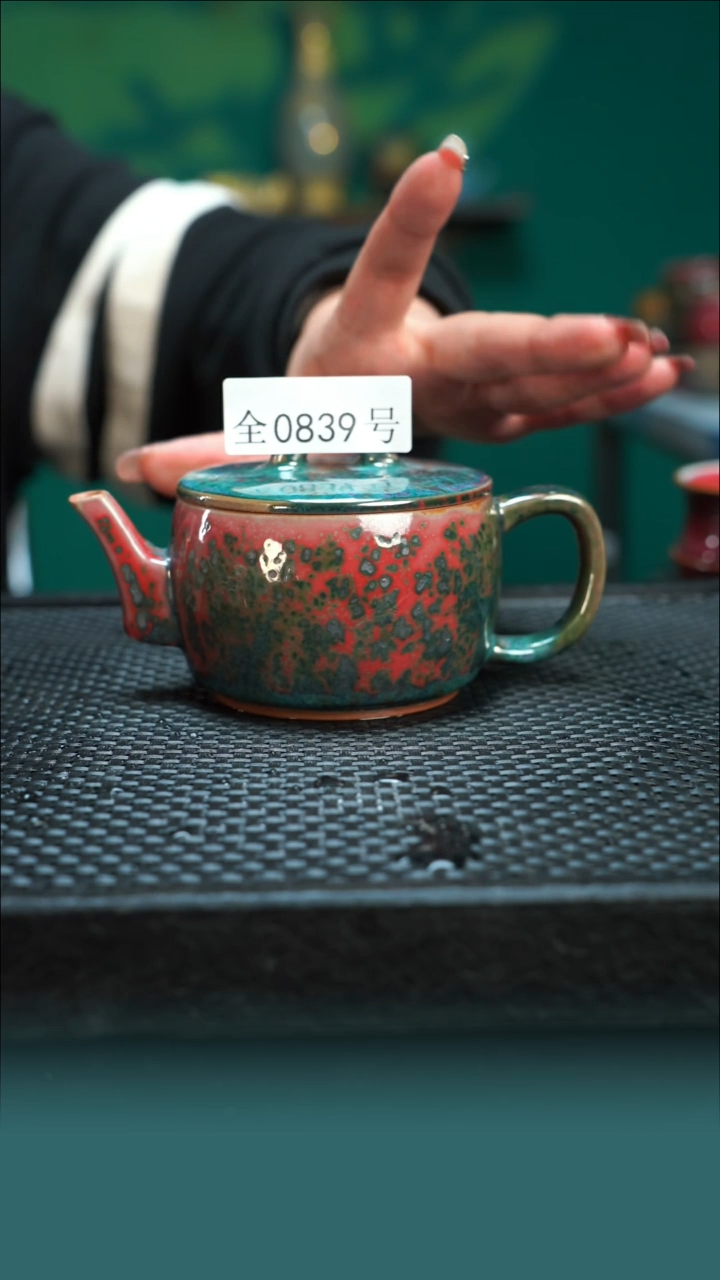 【闪购商品】原矿原产地钧瓷杯壶839