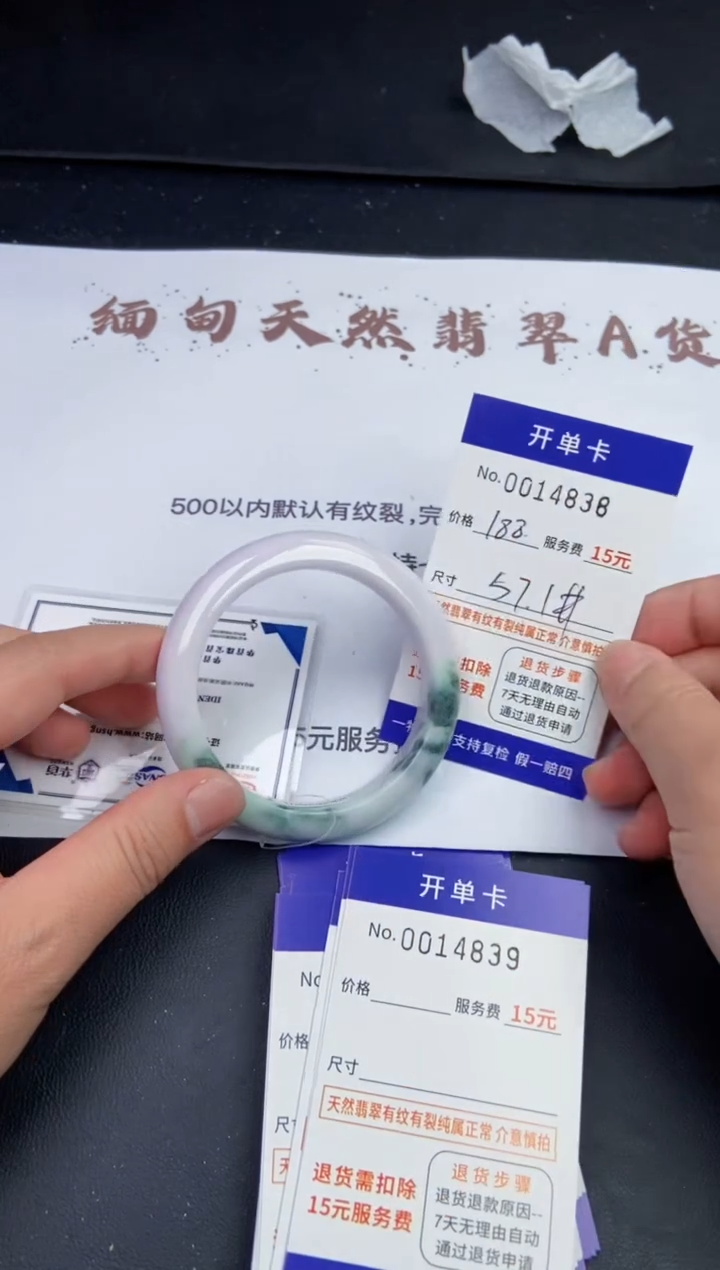 【闪购商品】14838拍哪个发哪个看好再下单