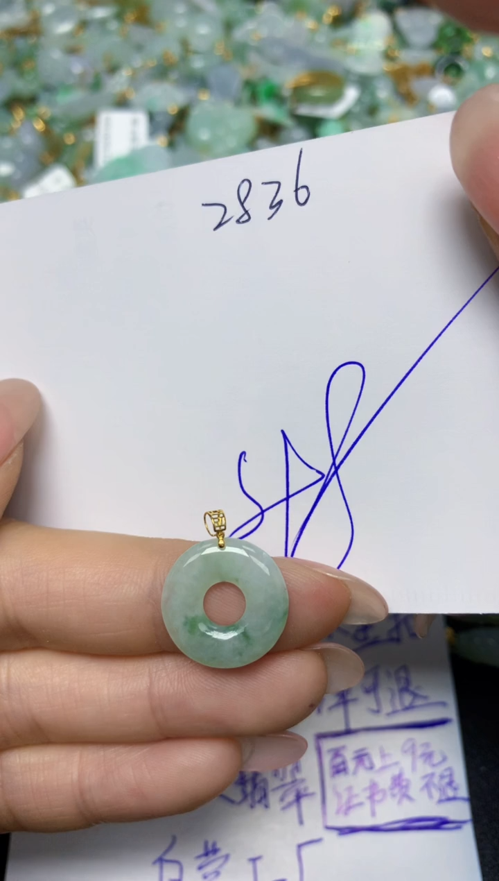 【闪购商品】翡翠挂件18K金镶嵌 天然翡翠A货