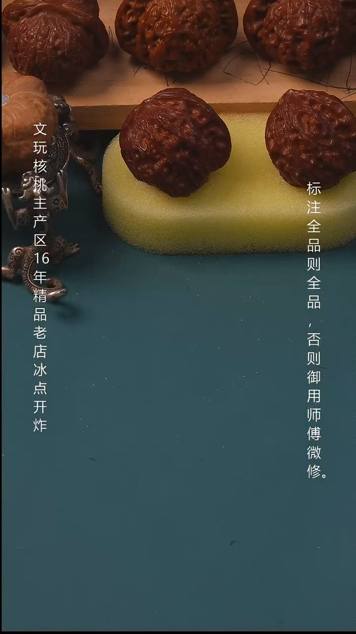 吊坠文玩核桃摇**头40平谷元宝 6号