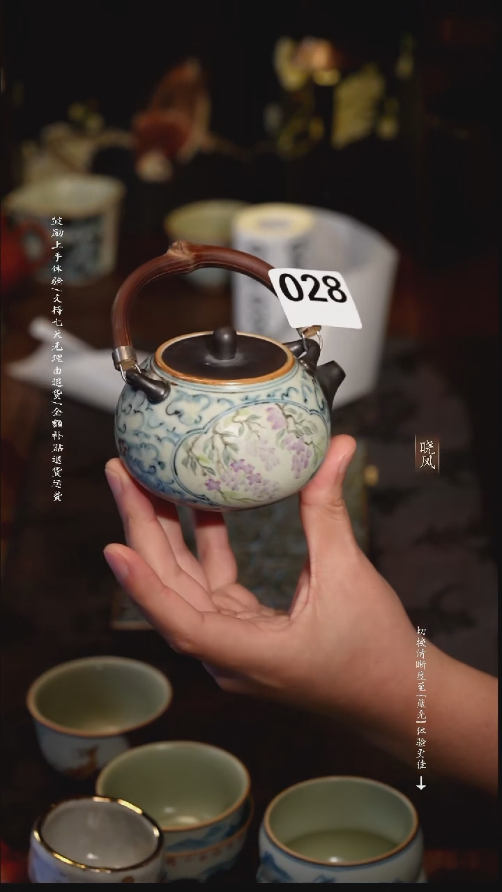 福利 028号  提梁
