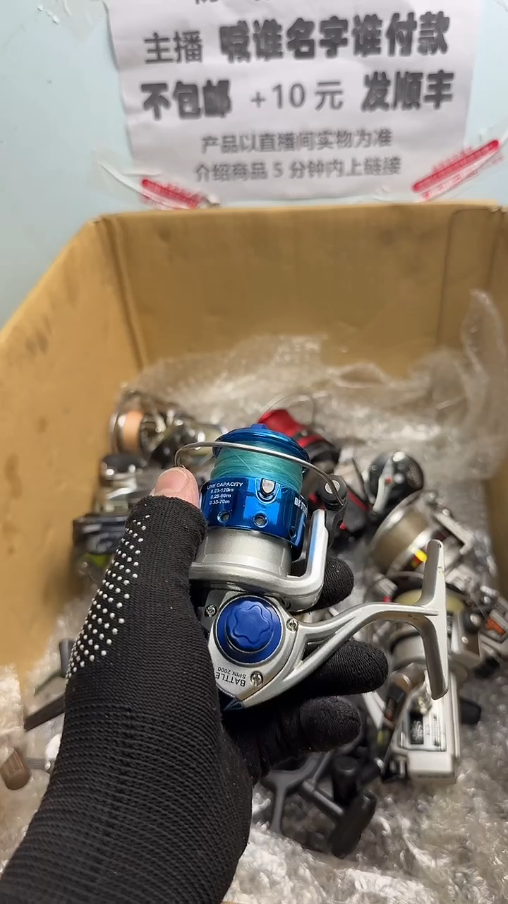 爱***天钓鱼轮，微瑕孤品，成色，型号直播间讲解为准，看好再下单。