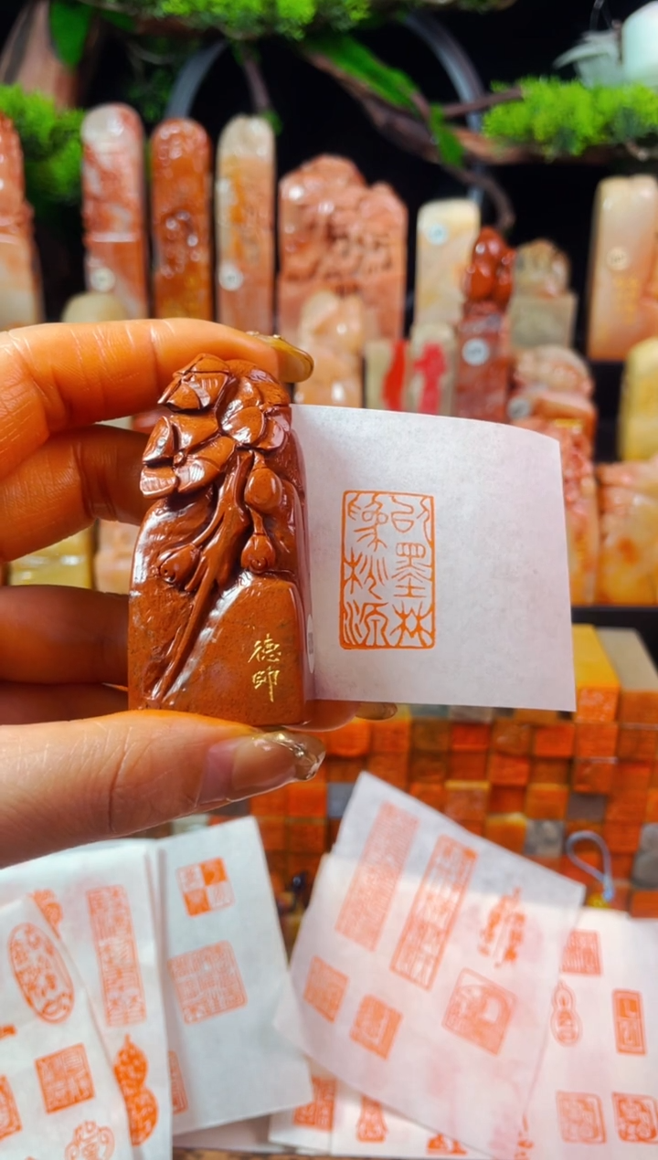 【闪购商品】老挝石印石手工篆刻《以墨林为桃源》